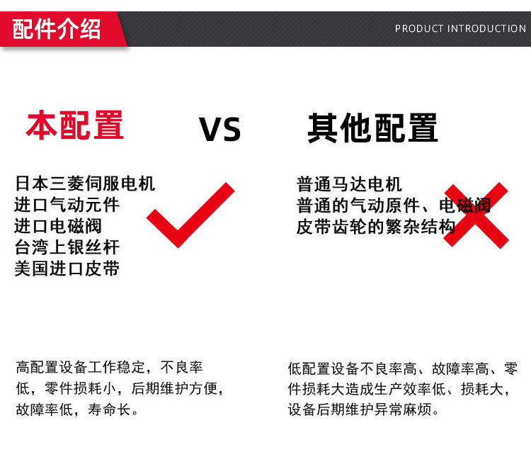 全自动五线单头打端沾锡机