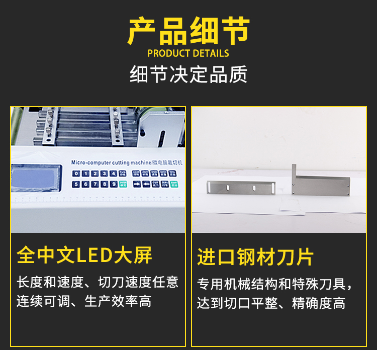 KH-300 微电脑切管机（加热型）